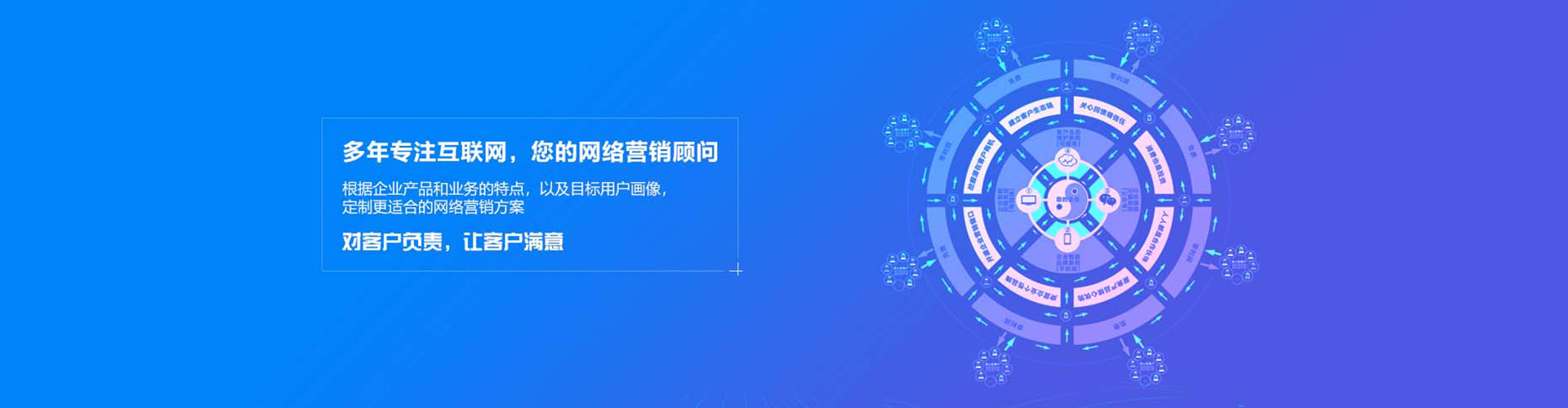 宝兴信息流运营