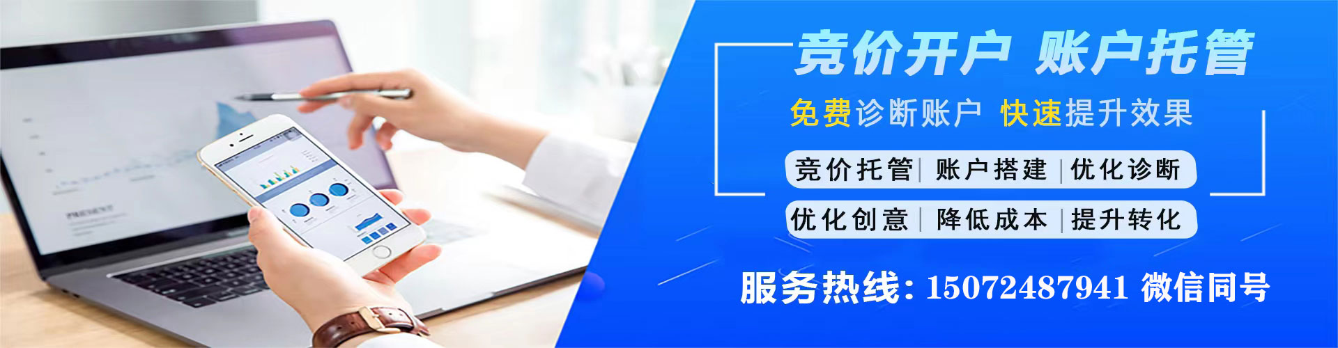 宝兴微信信息流