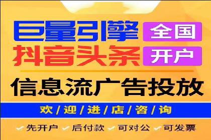 百度推广服务费案例：助力企业实现品牌升级